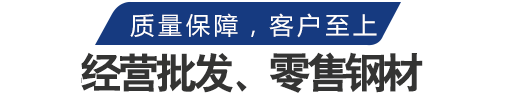 專注服務(wù)，涉及行業(yè)廣泛，客戶滿意度高